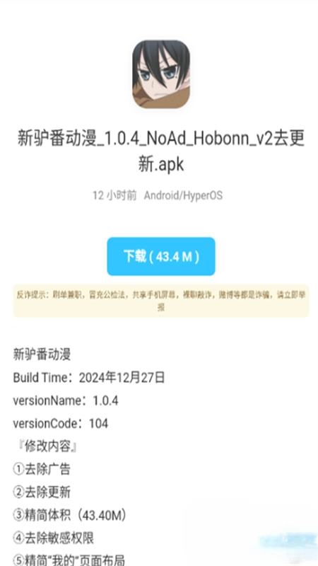 沁湘阁软件库安装 图4