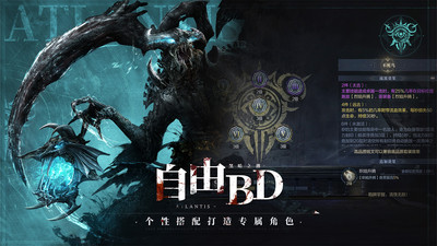 黑暗之潮契约2024版图3