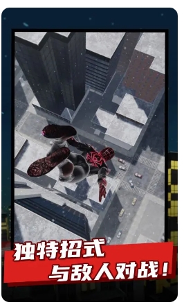 蜘蛛侠：迈尔斯莫拉莱斯图2