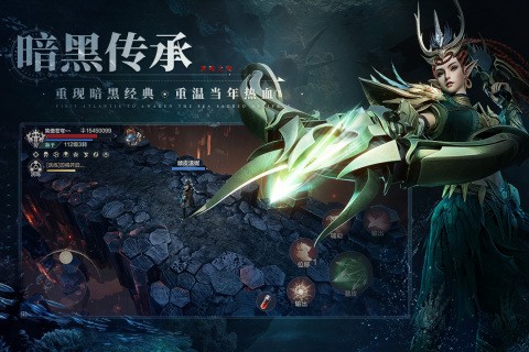 黑暗之潮契约图3