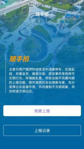 指尖白云图3