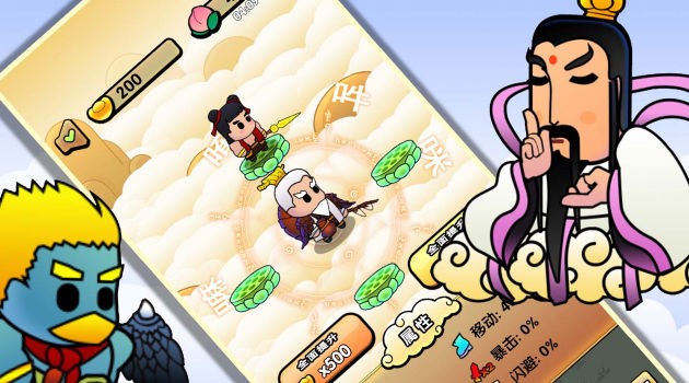 封神传说姜子牙图1