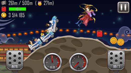 hillclimbracing登山赛车原版图3