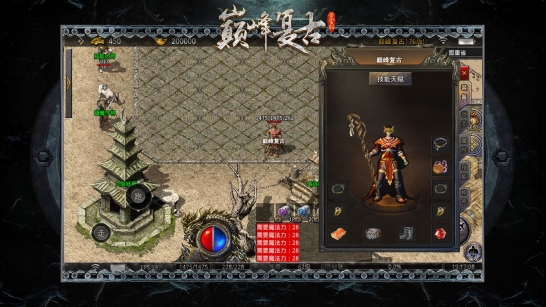 巅峰复古黄金版图2