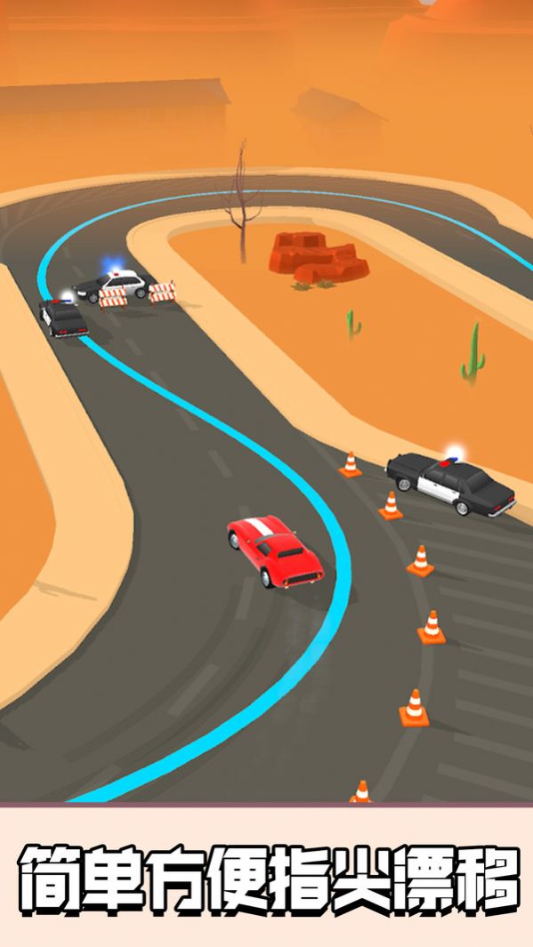 极品漂移赛车图1