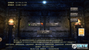 赤龙攻速沉默正版图2