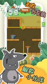 象皮尼历险记图4