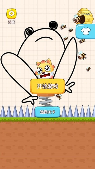 解谜烧脑王者图1