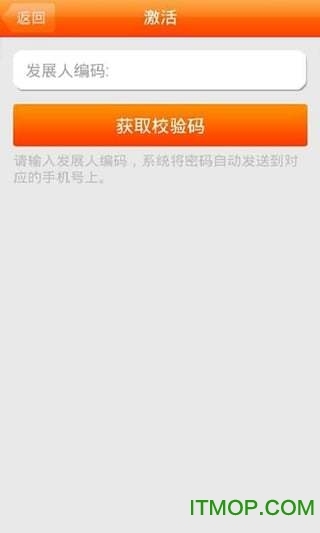 中国联通实名制图3
