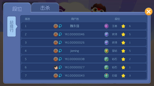 合成大欧派汉化版图6