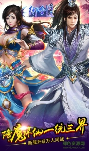 御剑问道无忧版图1