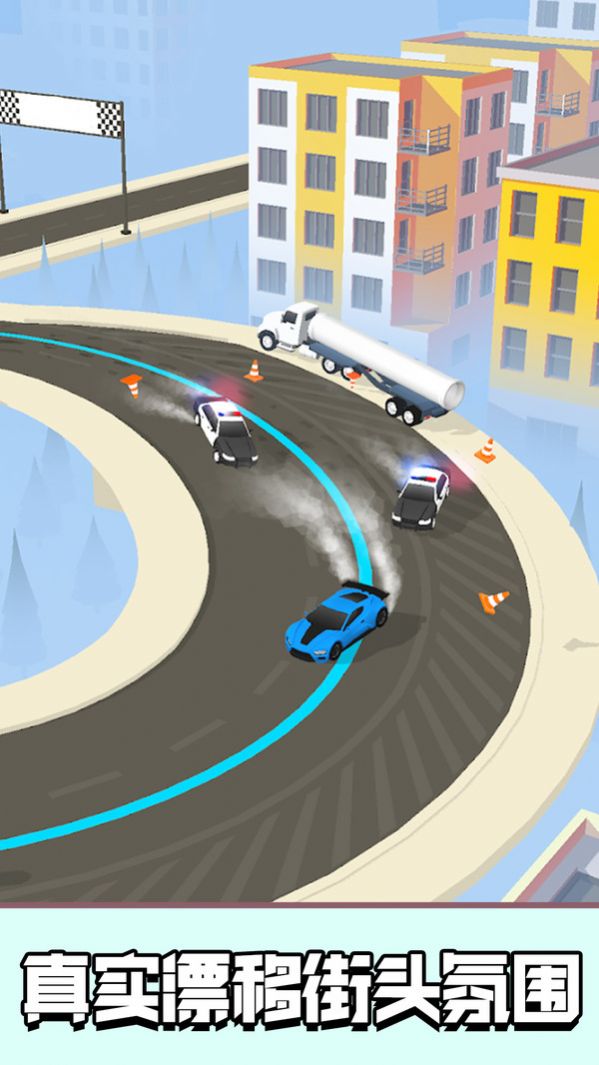 极品漂移赛车图3