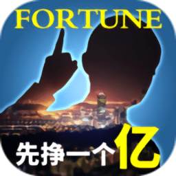 so游记谁是首富总裁版 V1.0.0