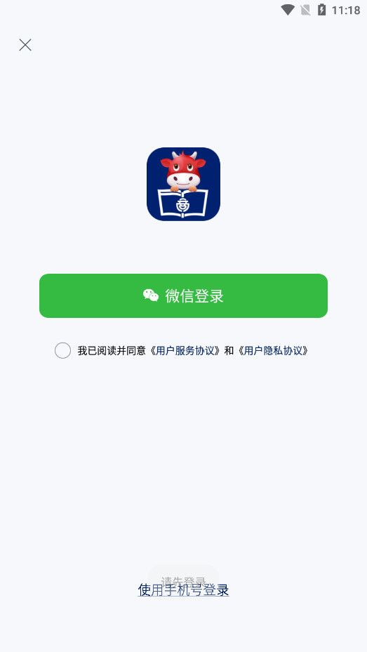 牛津高阶词典第10版图1