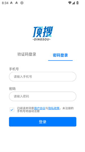 顶搜图4
