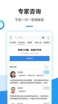 中税网通图4