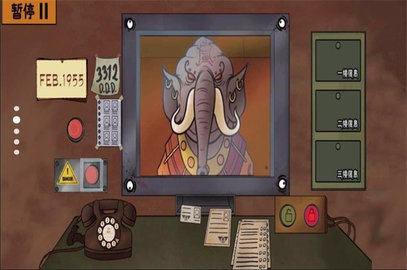 认出伪人邻居图1