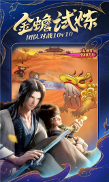 秦时明月卡牌版图2