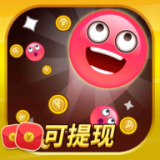 黄金球球提现版