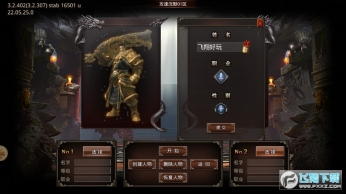 赤龙攻速沉默正版图1