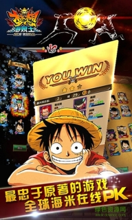 梦想海贼王360版