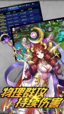 超能继承者星耀版图1