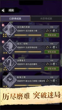 诡秘重开模拟器图5