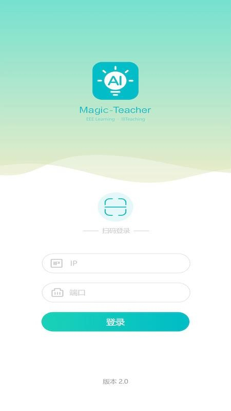 魔法教师手机版图5