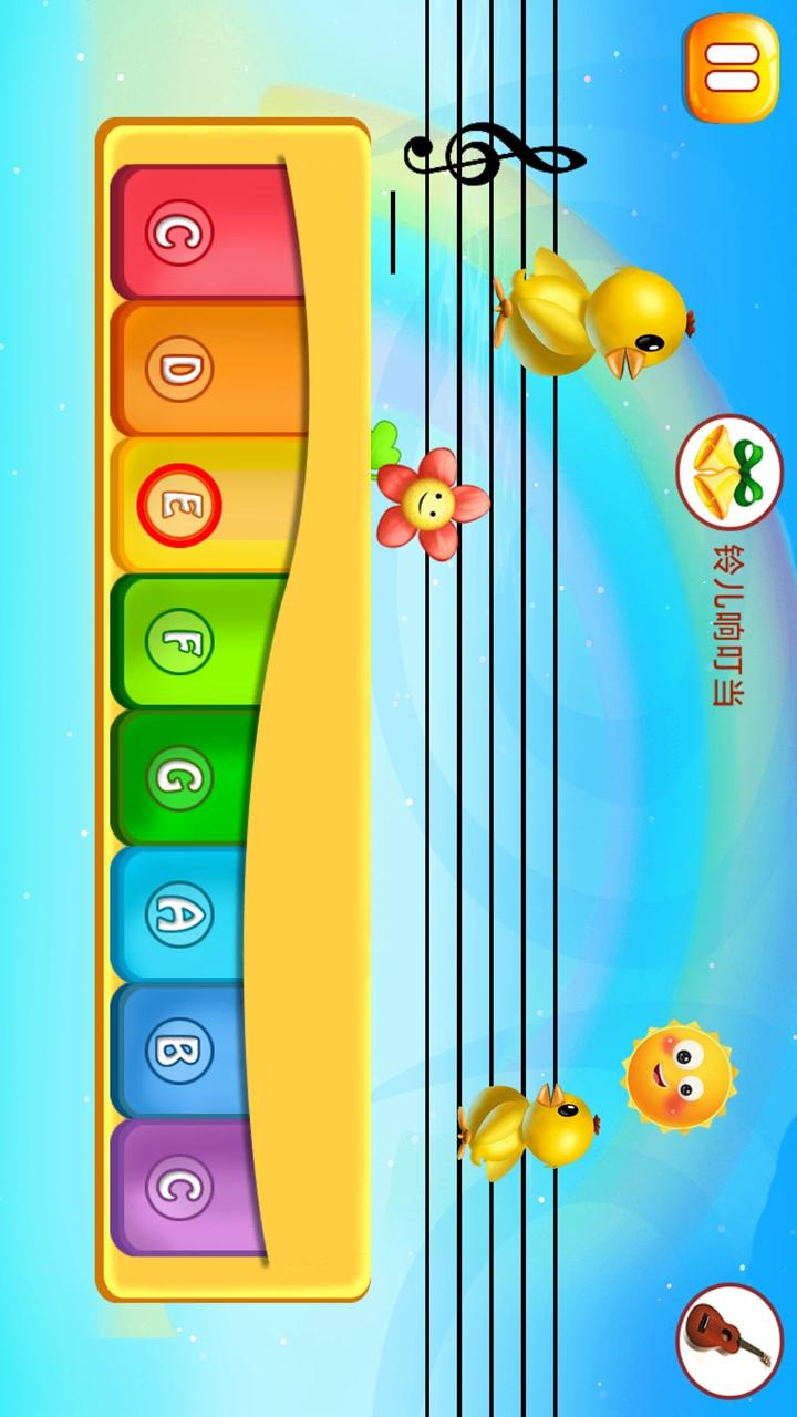 节奏钢琴大师图2