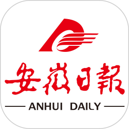 安徽日报