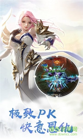 玛雅奇迹单机版图5