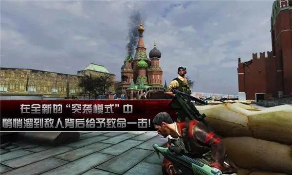 杀手2影子阴谋安卓版图1