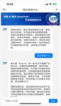顶搜图2