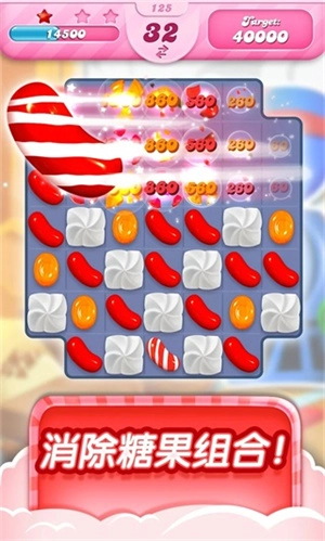 CandyCrushSaga(1)
