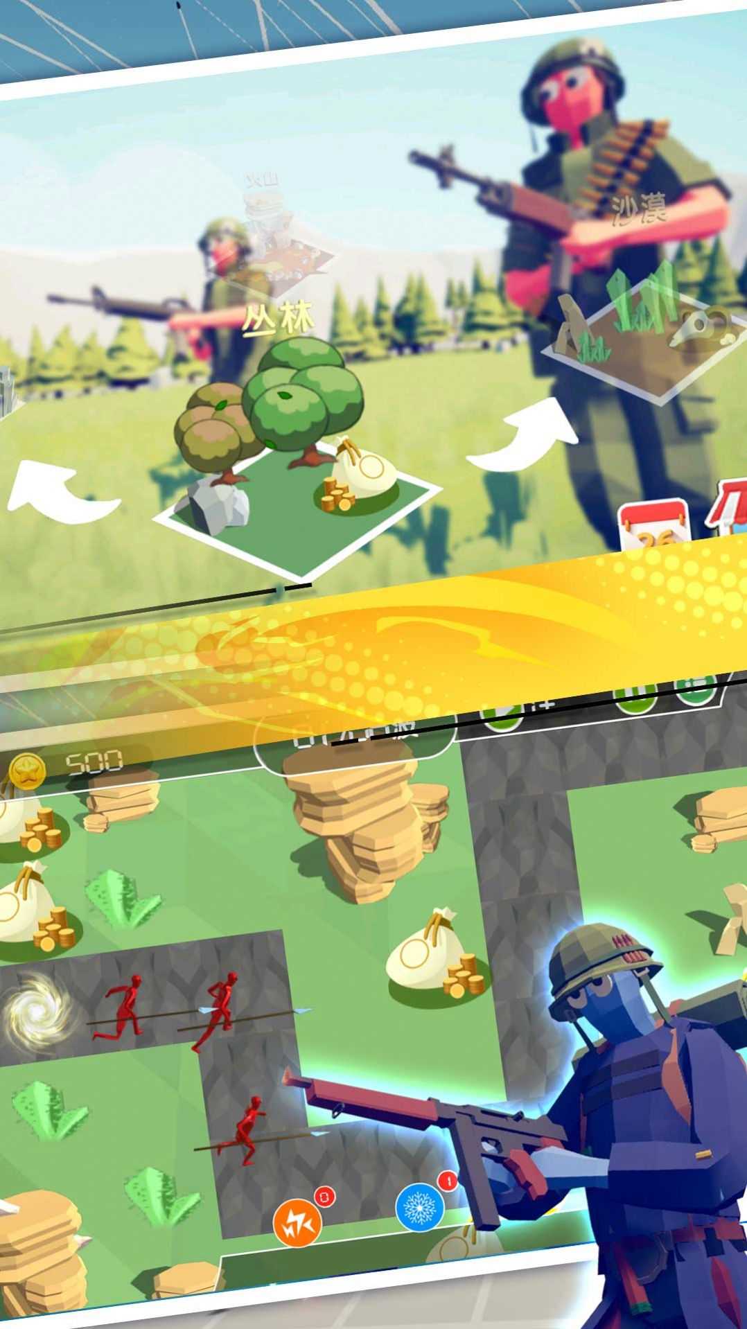 战场生存大冒险图3