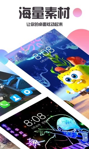 银河壁纸多多图4