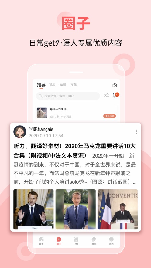 堂吉诃德教育图1