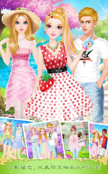 蒂娜的春游日记免费版图3