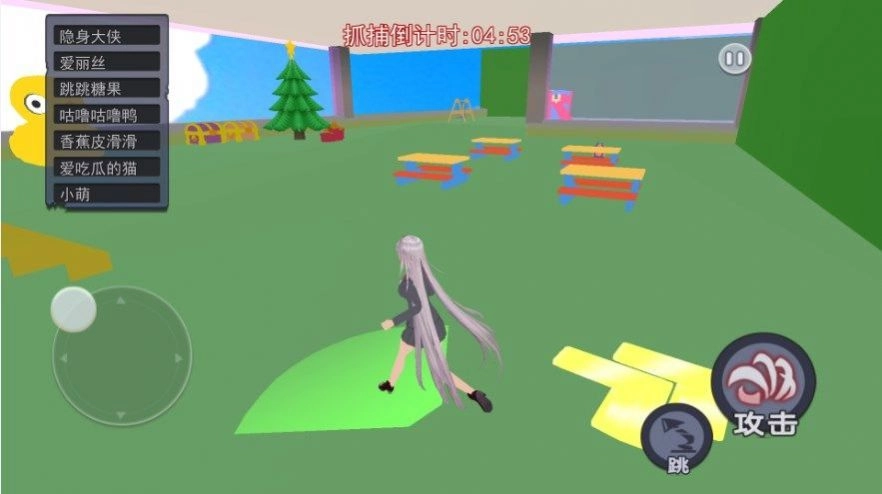 樱校躲猫猫大作战图3