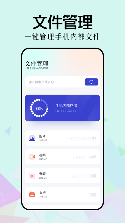 新手盒子图1