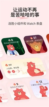 fito软件手机版图1