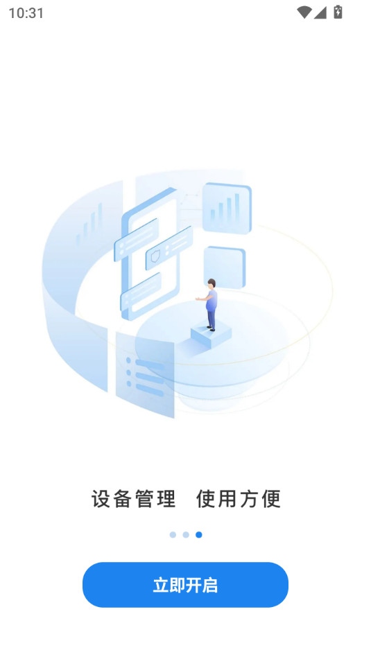 可当图6