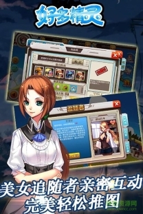 ya247好多精灵图1