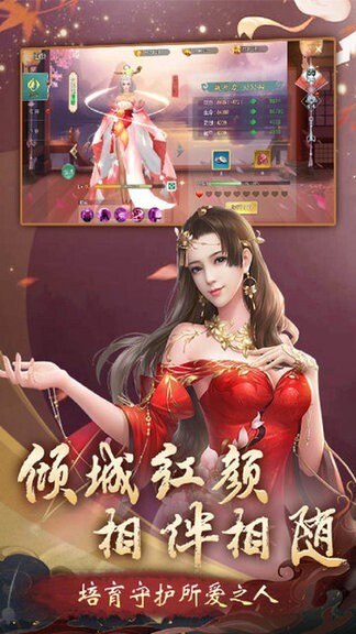 梦幻天骄剑指九州