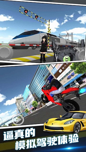 3D赛车驾驶课(3)