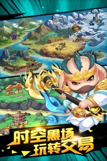 870造梦西游3图5