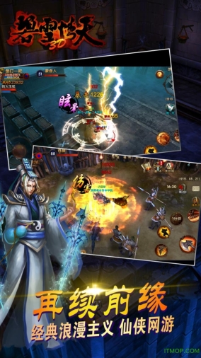 碧雪情天BT版图1