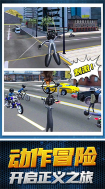 蜘蛛侠英雄救援图2