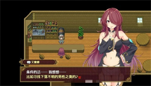 红发的艾蕾娜想要榨鲸