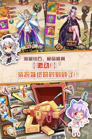 战国少女(暂未上线)图3